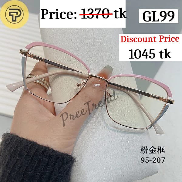 Sunglass - GL99