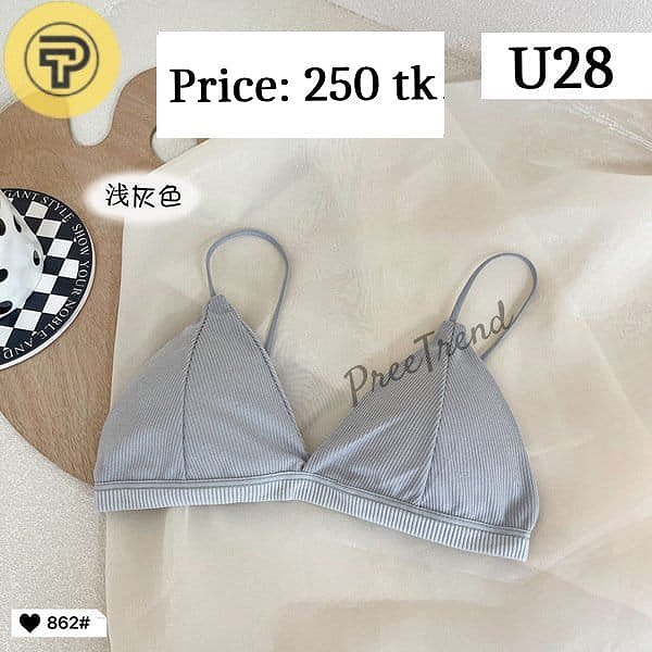 Inner - U28