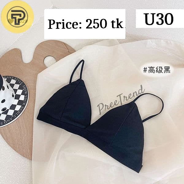 Inner - U30