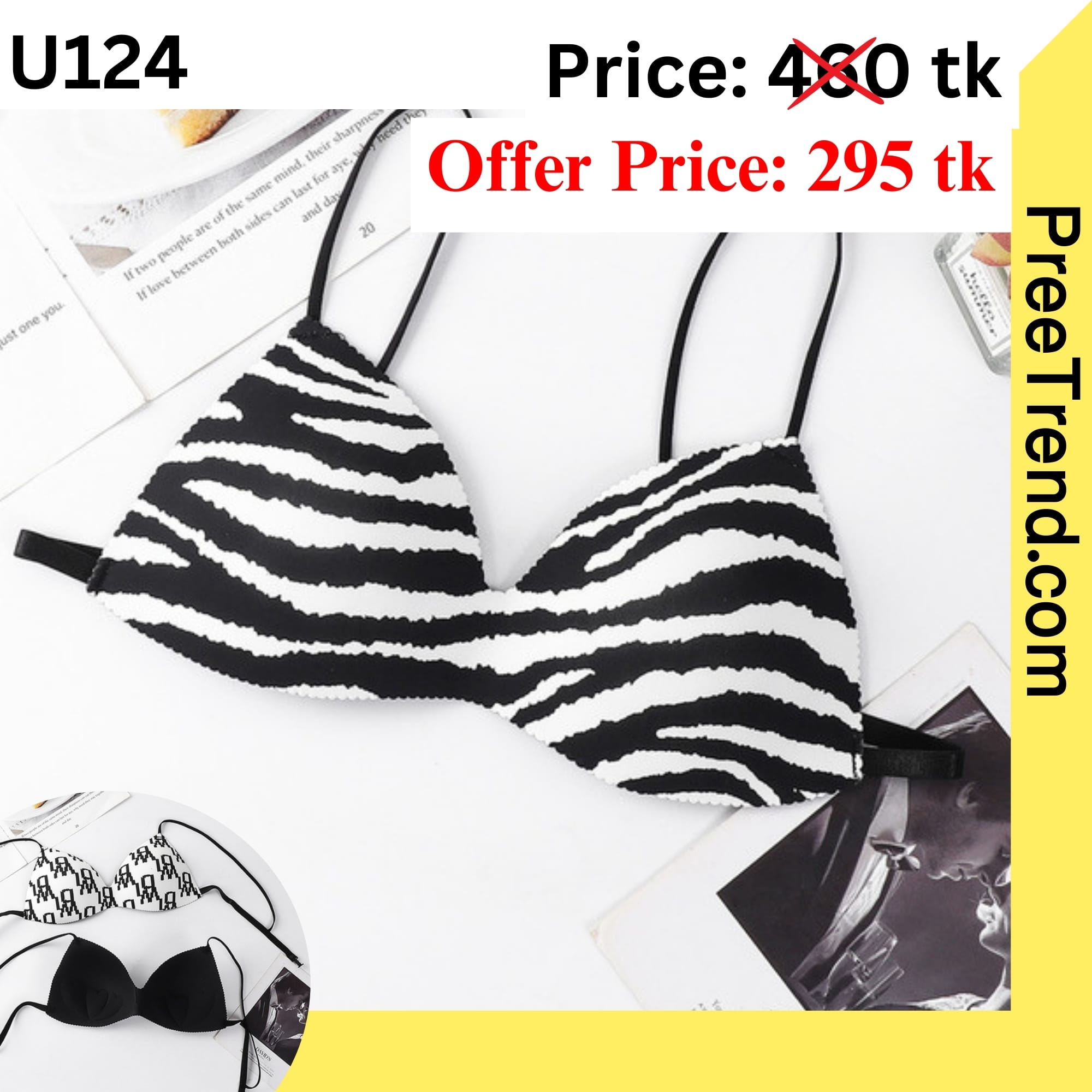 Inner – U124