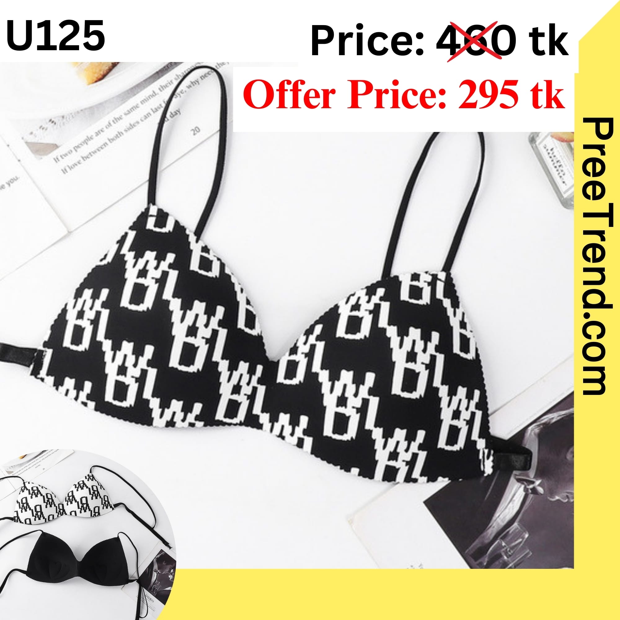 Inner – U125