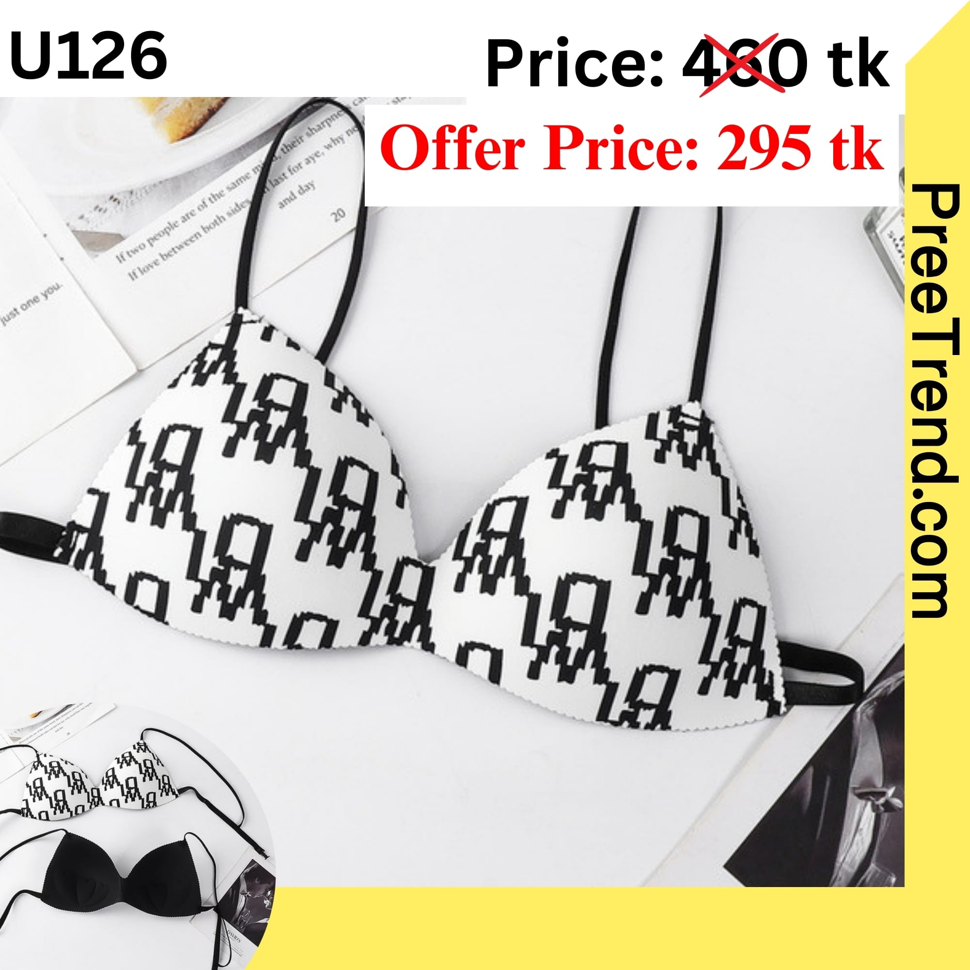 Inner – U126