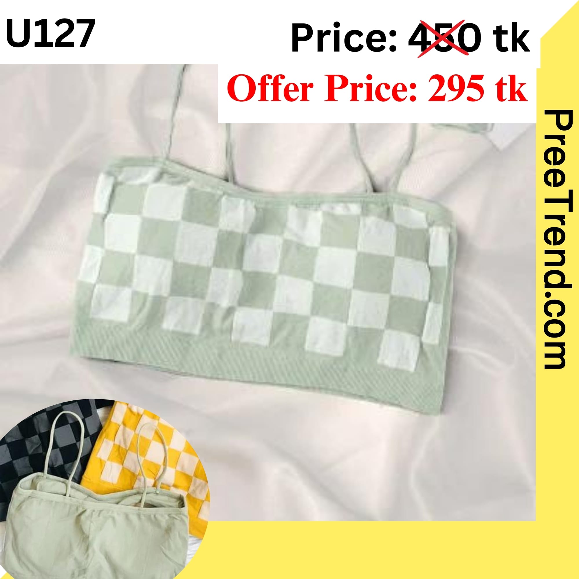 Inner – U127