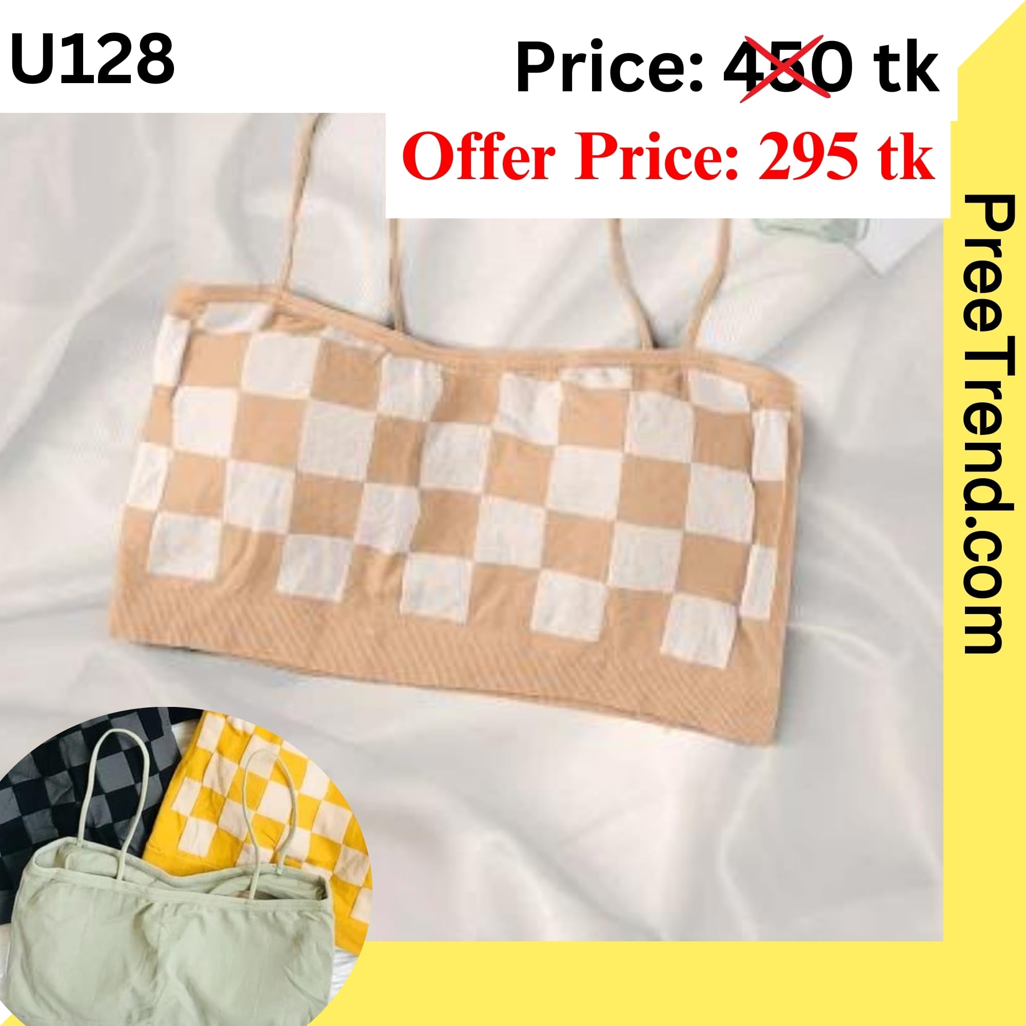 Inner – U128