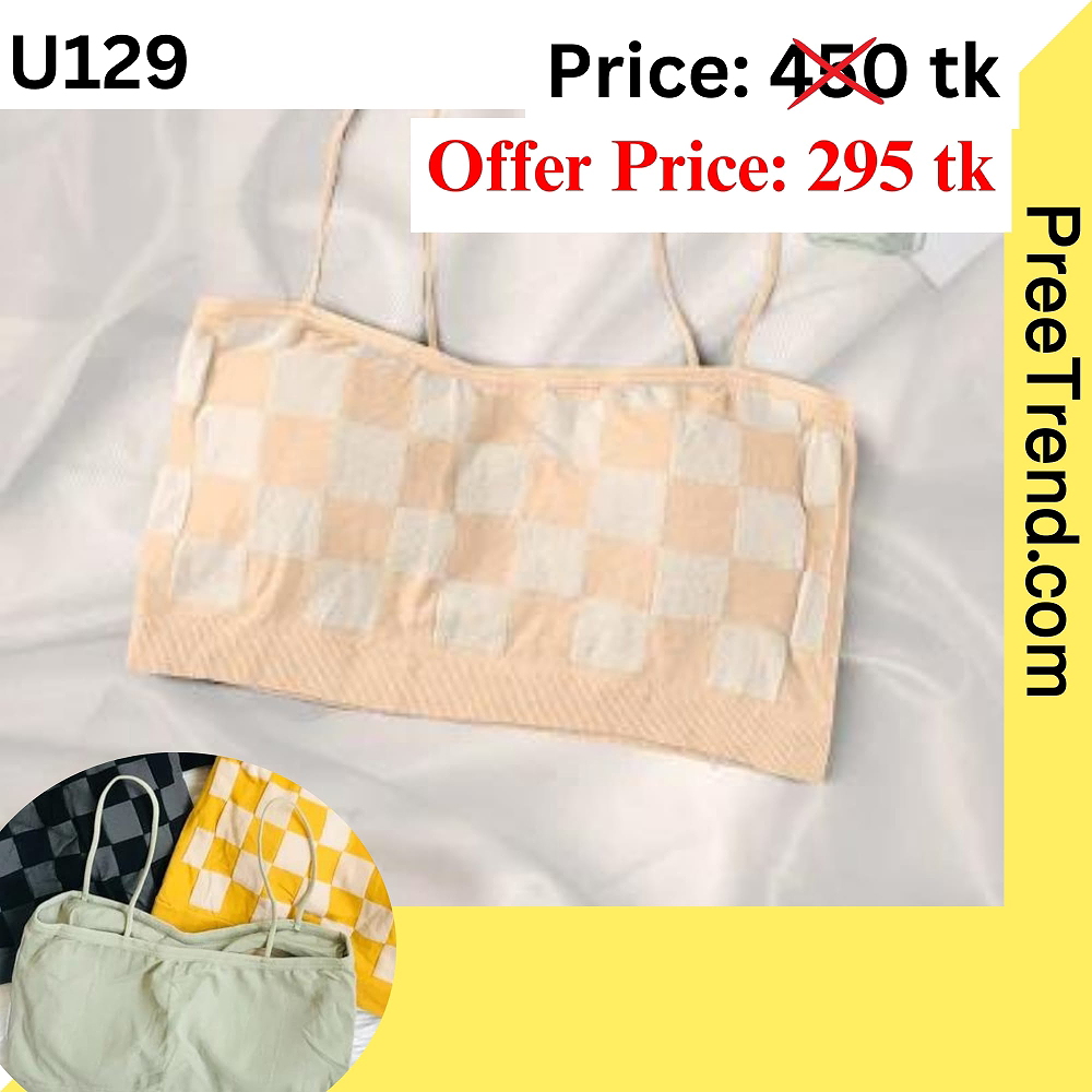 Inner - U129