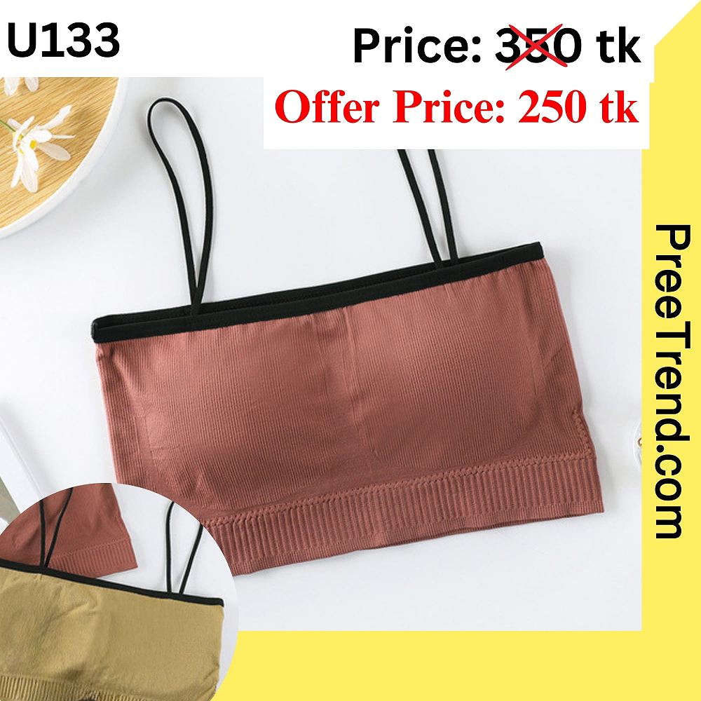 Inner - U133