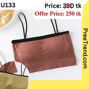Inner - U133