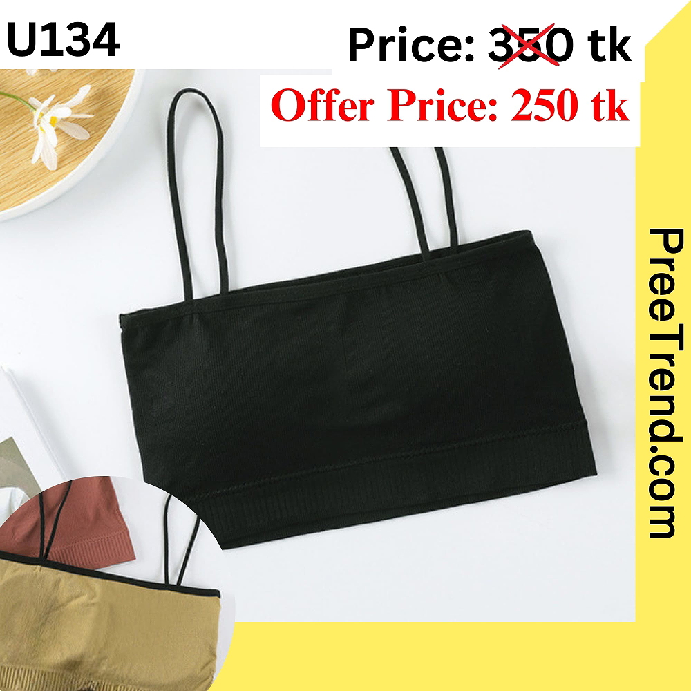 Inner - U134