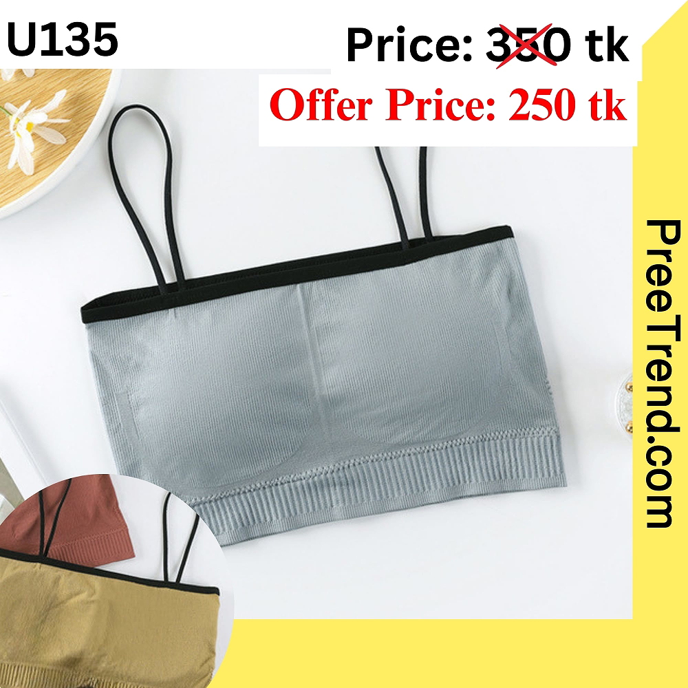 Inner - U135