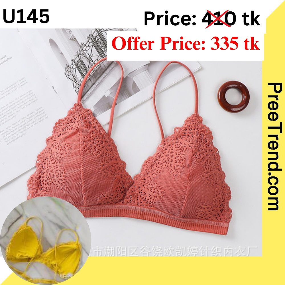 Inner - U145