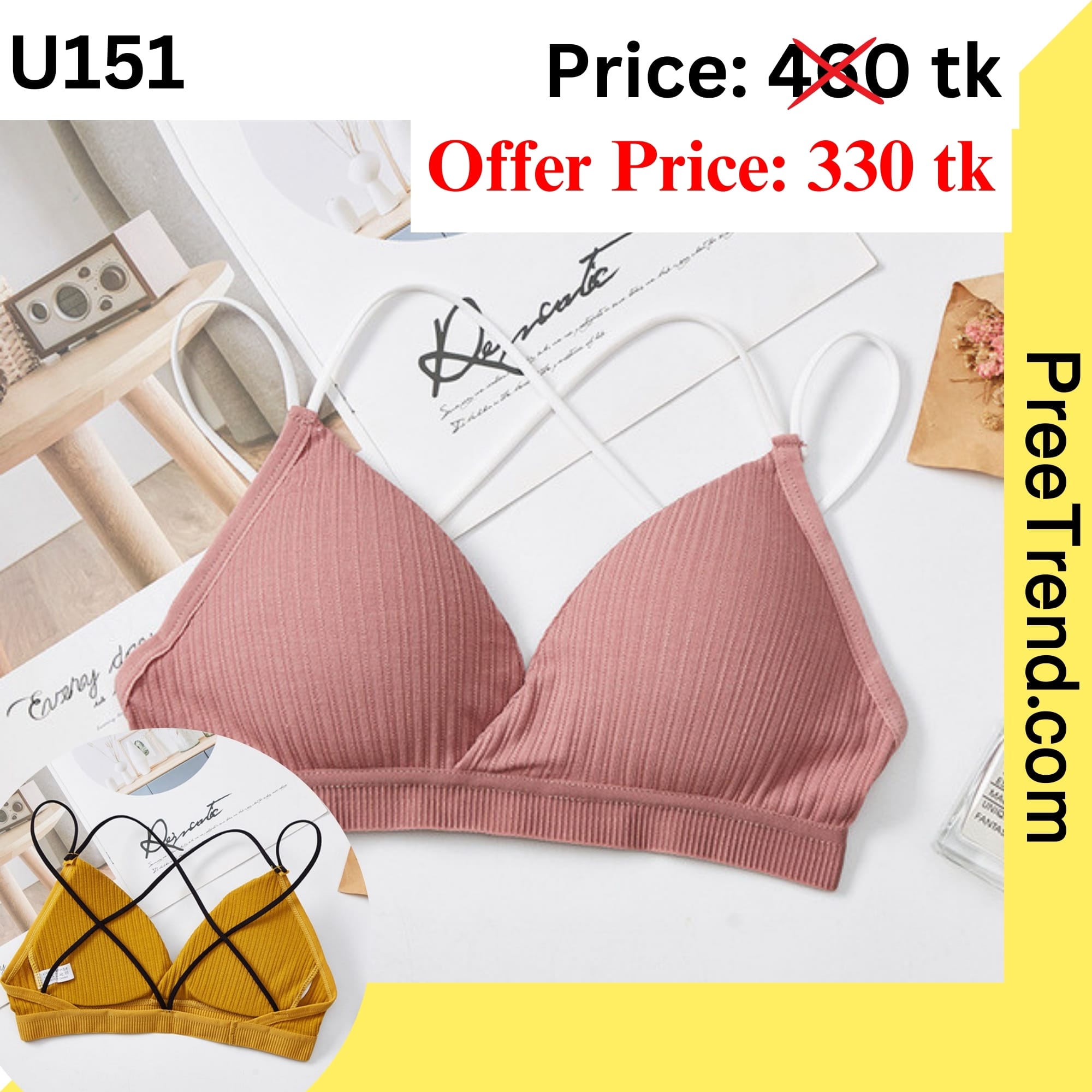 Inner – U151