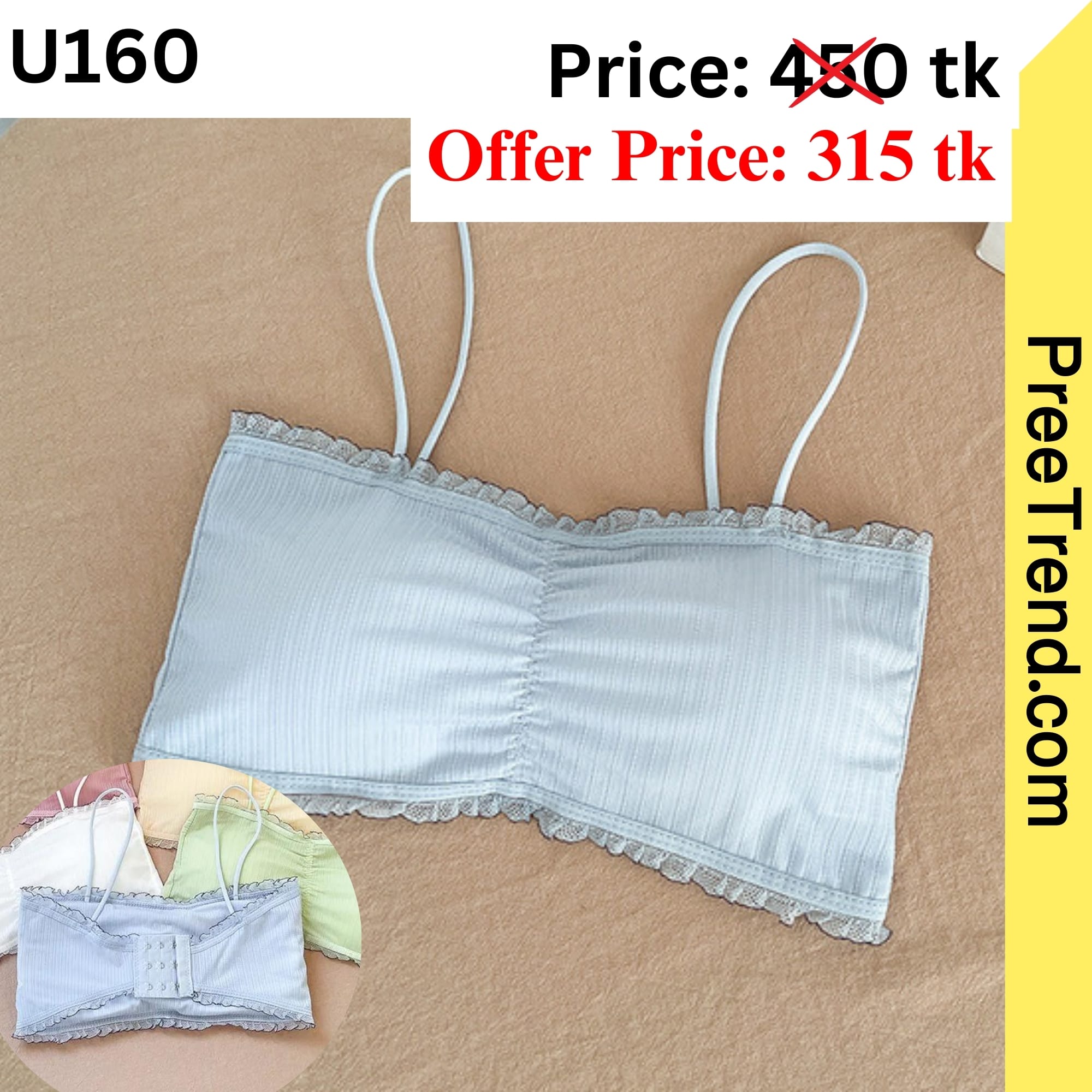 Inner – U160