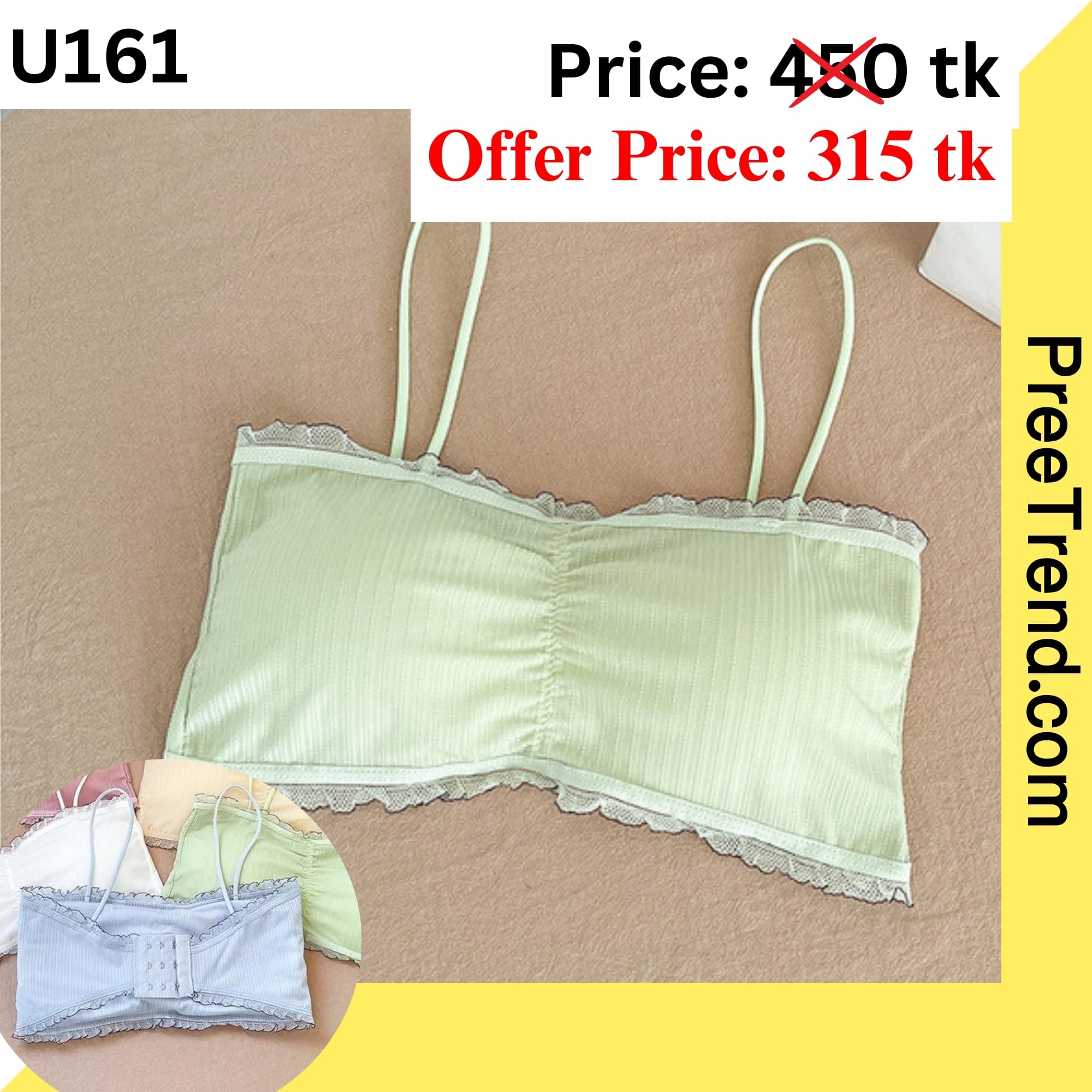Inner – U161