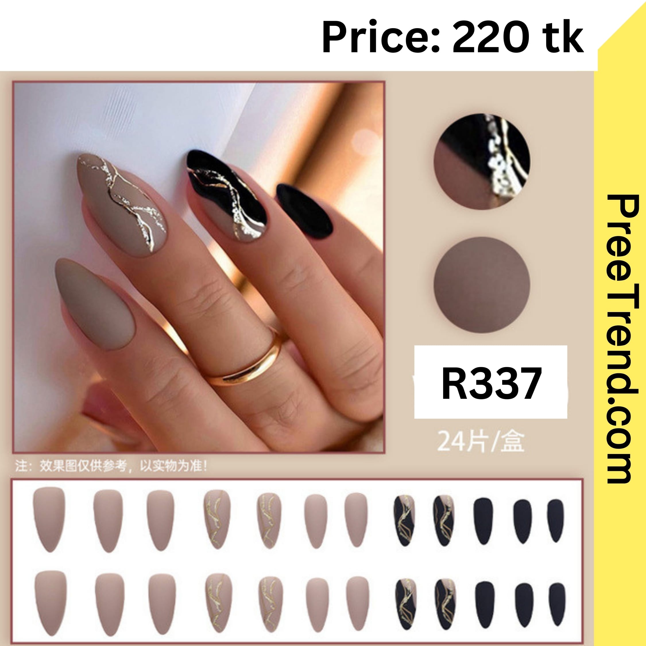 Nails – R337