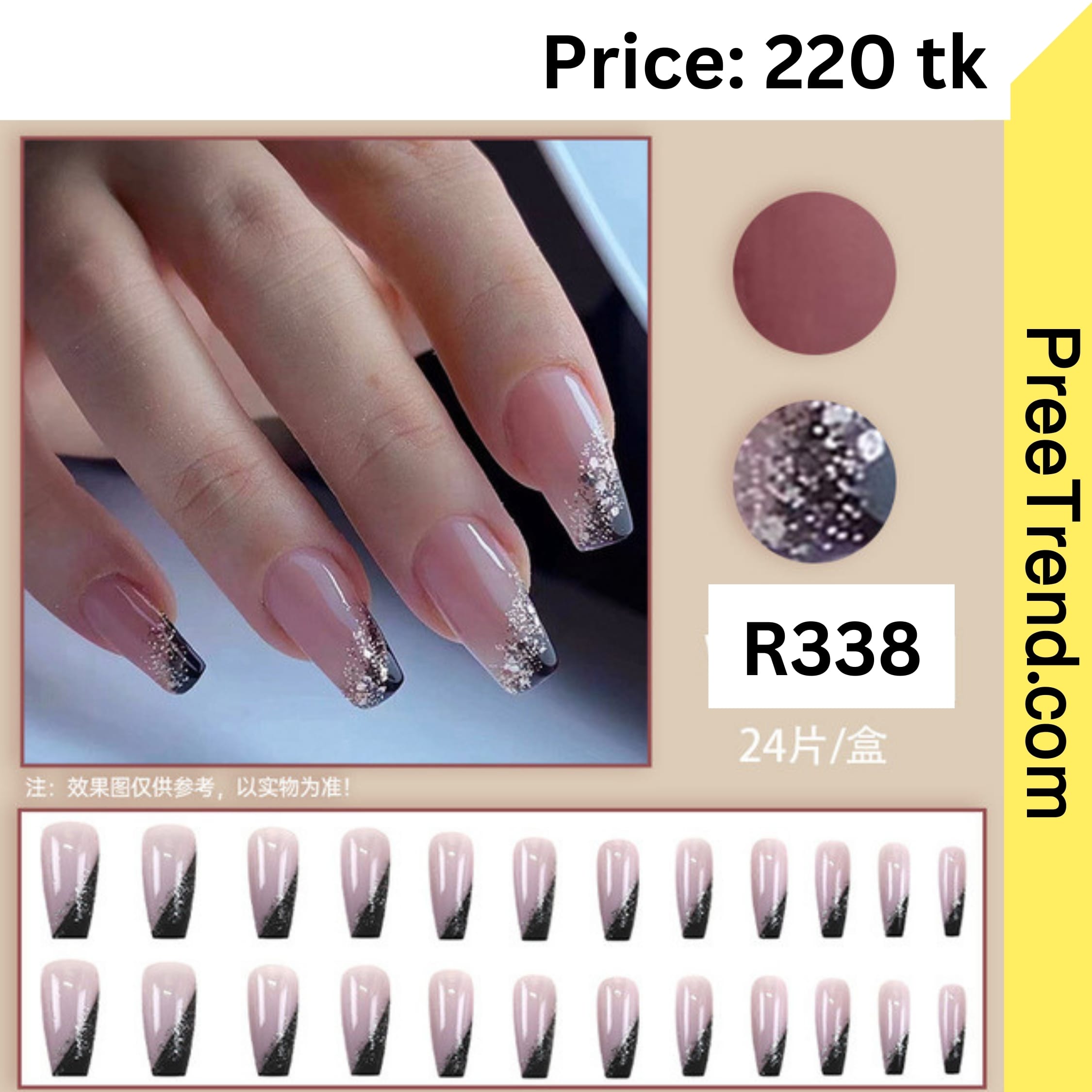Nails – R338