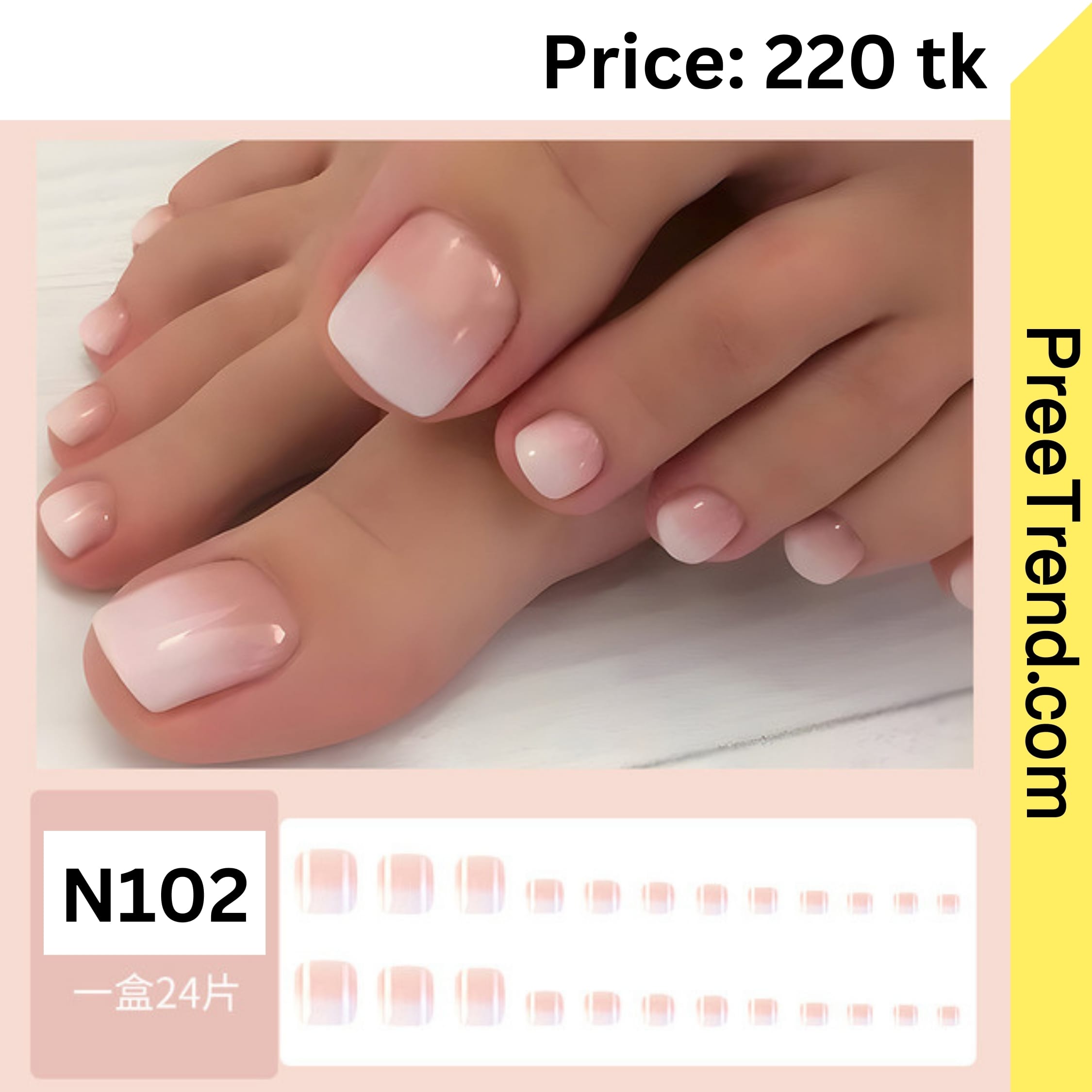 Nails – N102