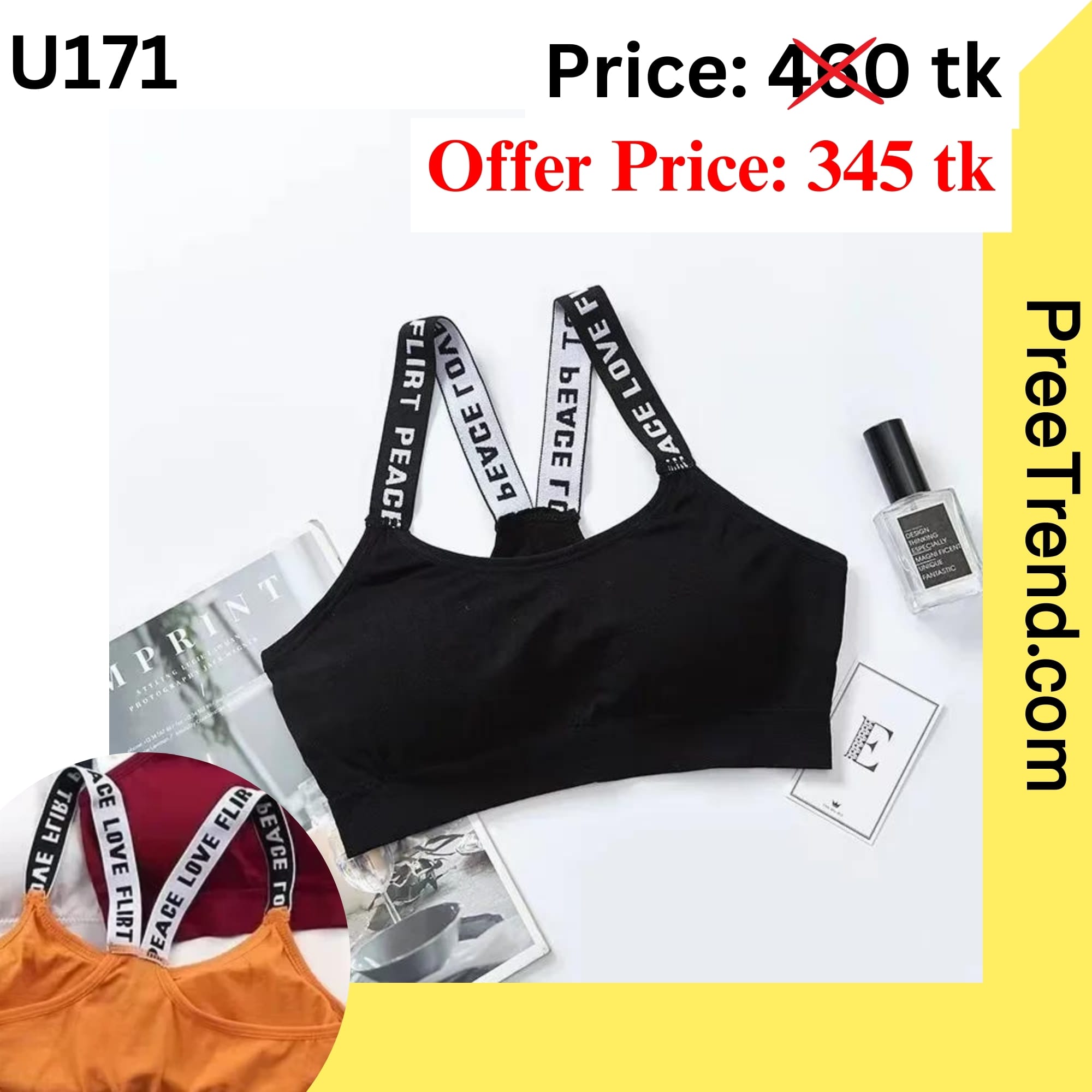 Inner – U171