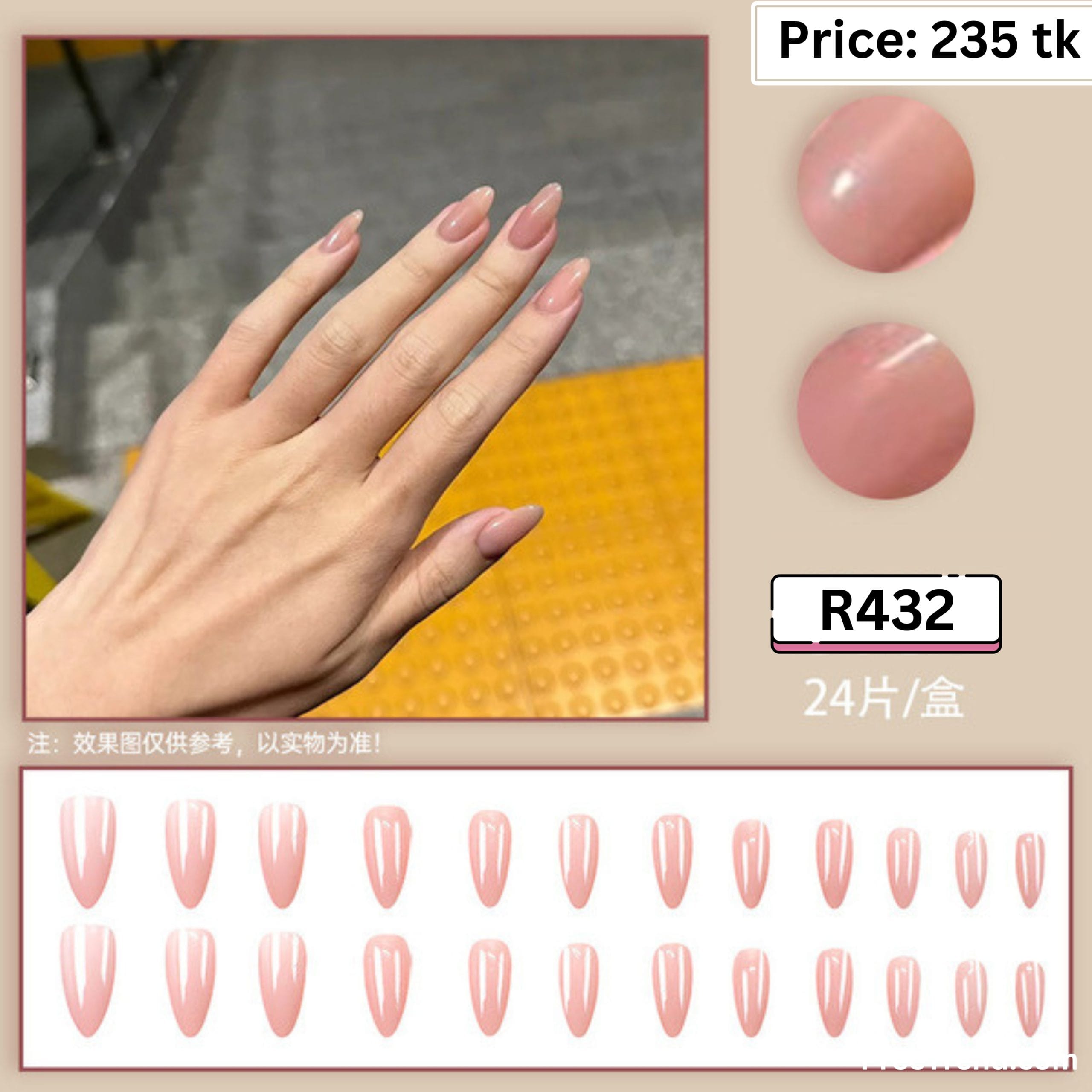 Nails – R432