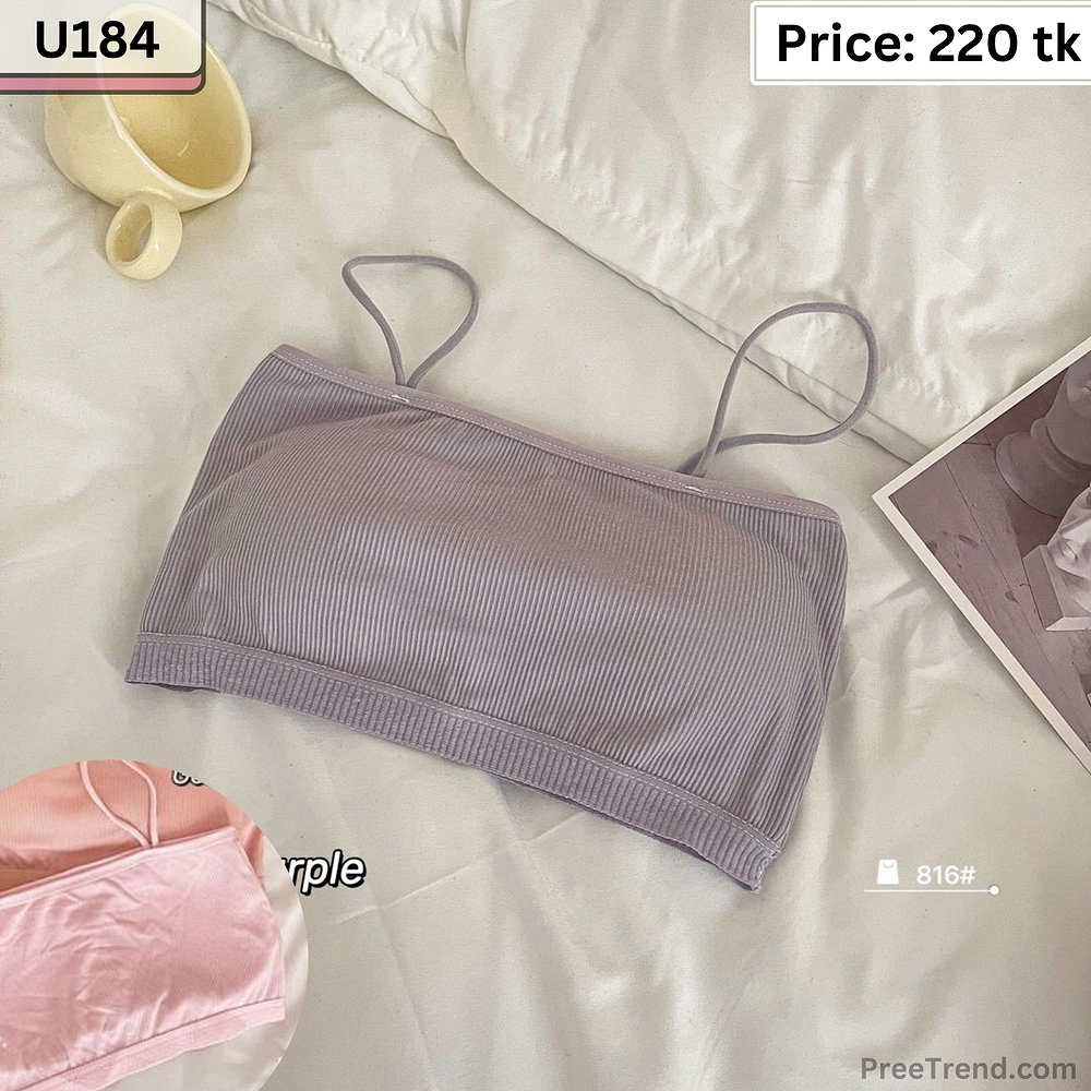 Inner - U184
