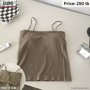 Inner - U191