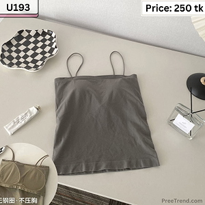 Inner - U193