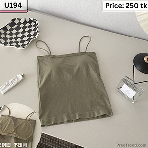 Inner - U194