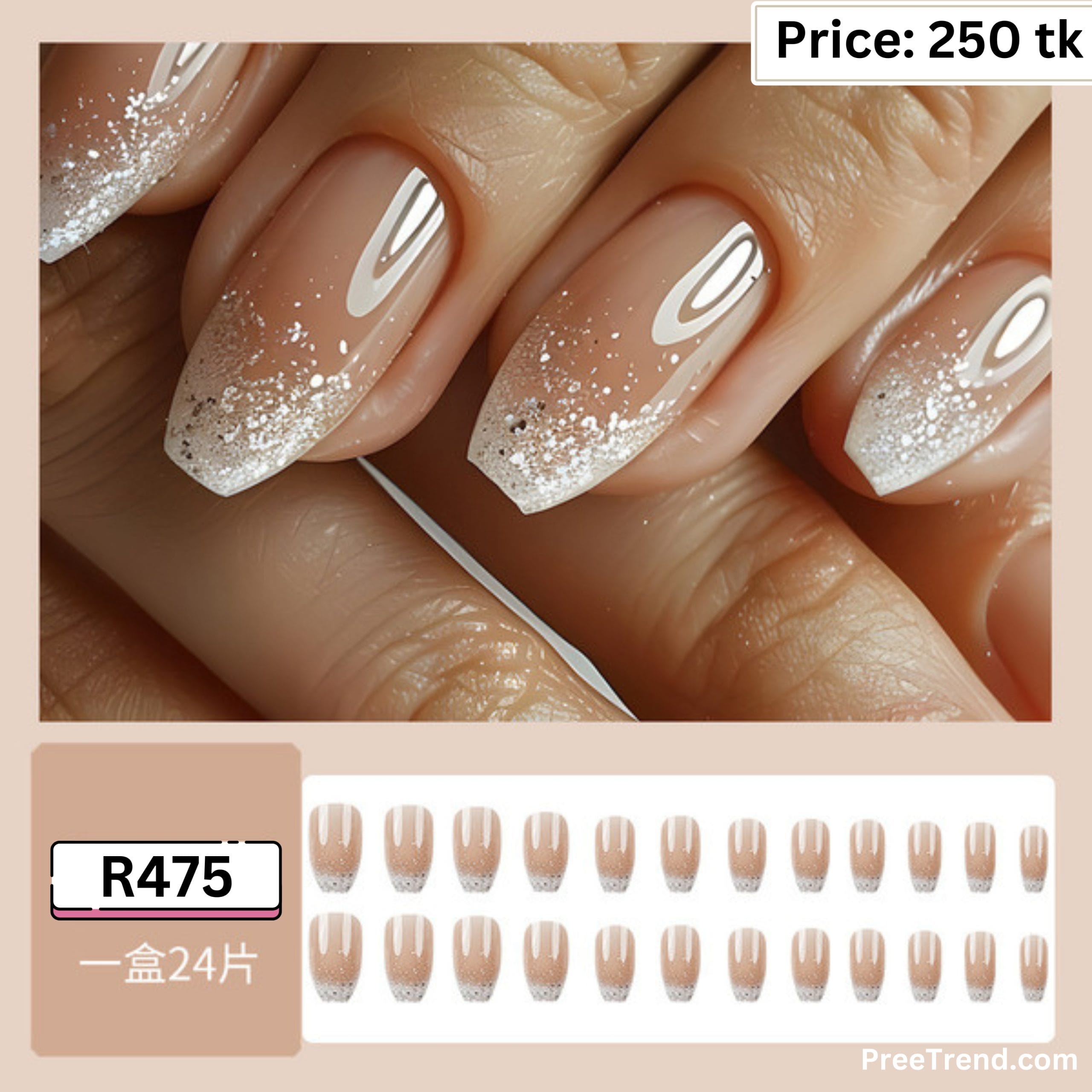Nails – R475