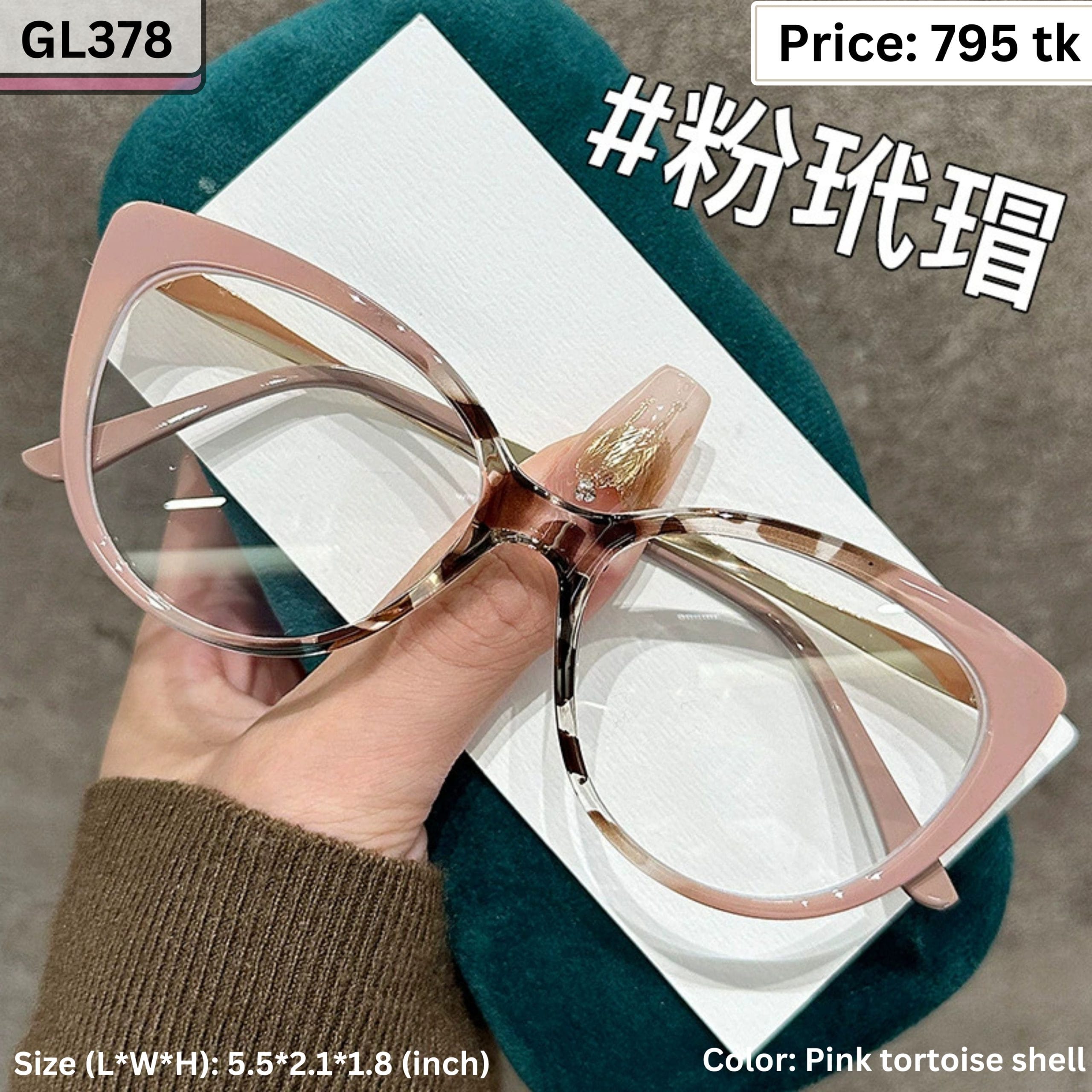 Sunglass – GL378