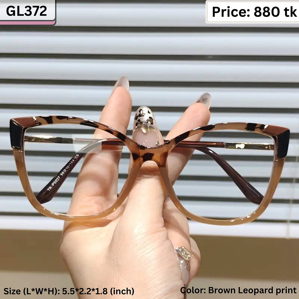 Brown Leopard Print Square Cat Eye Plastic and Metal Frame Eyeglasses for Women – GL372