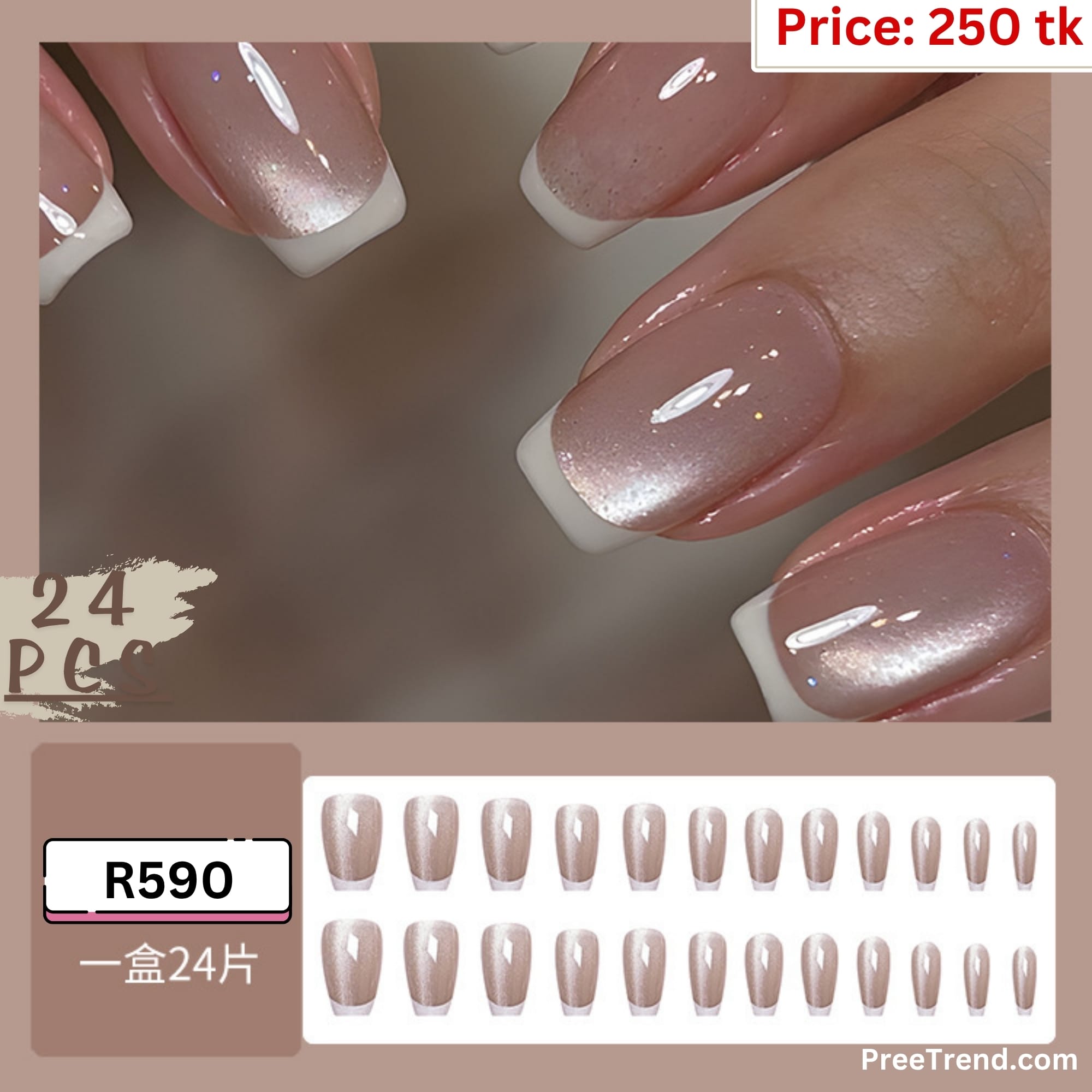 Nails – R590