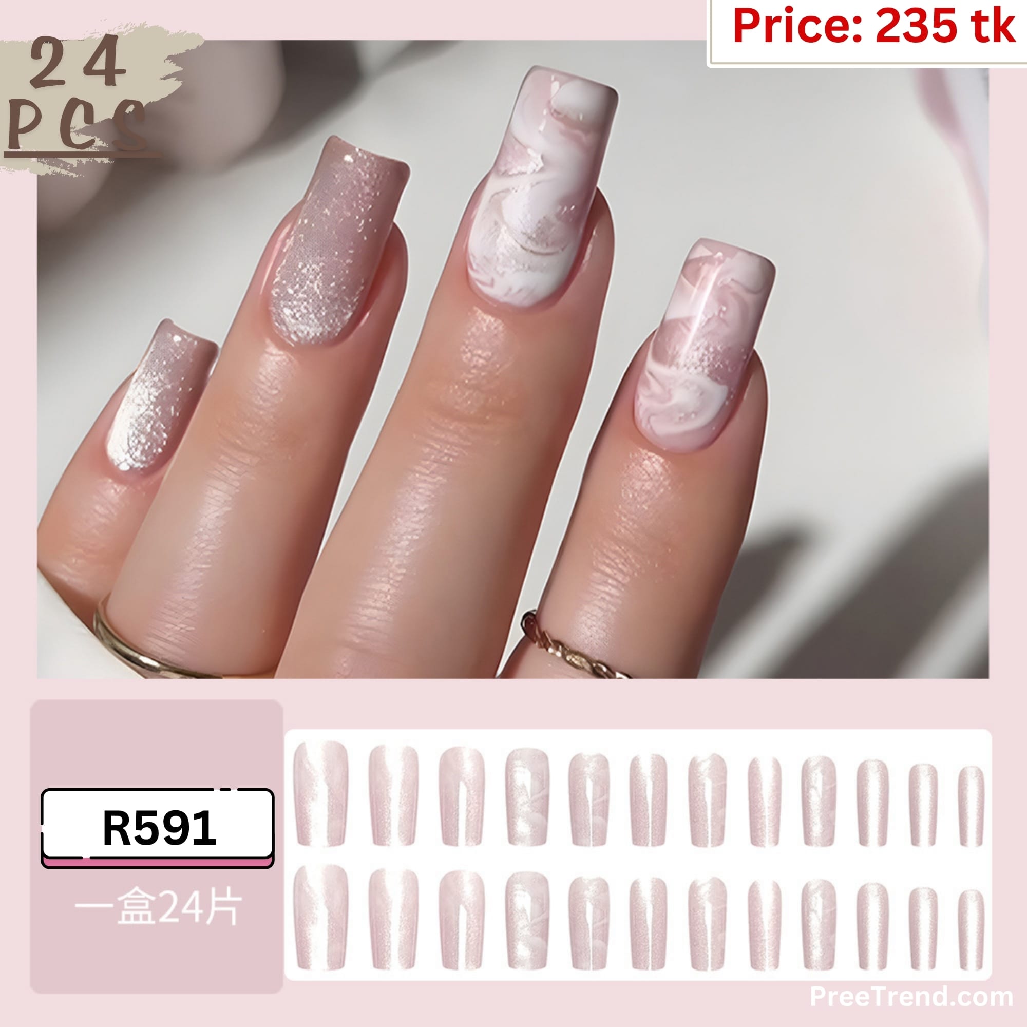 Nails - R591