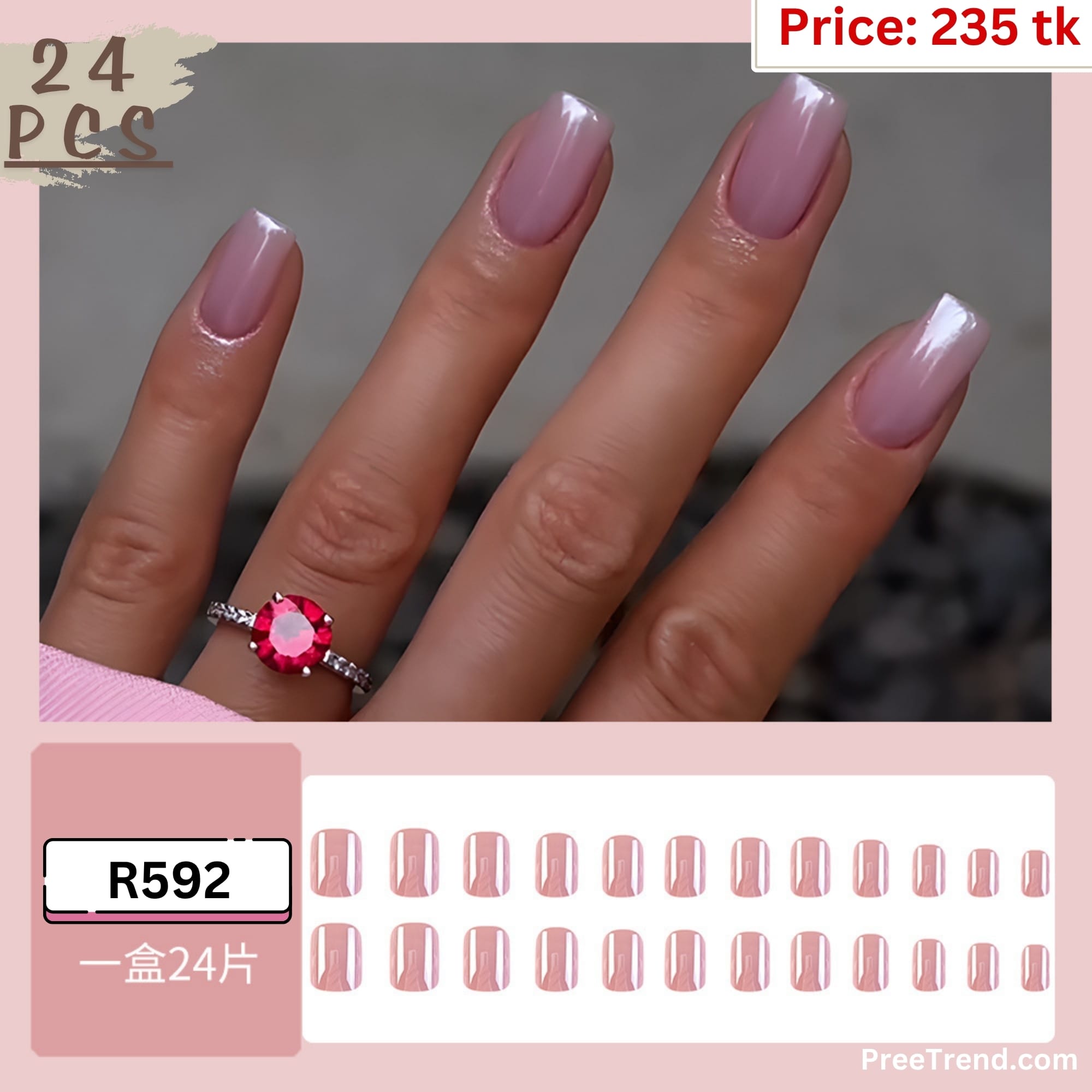 Nails - R592