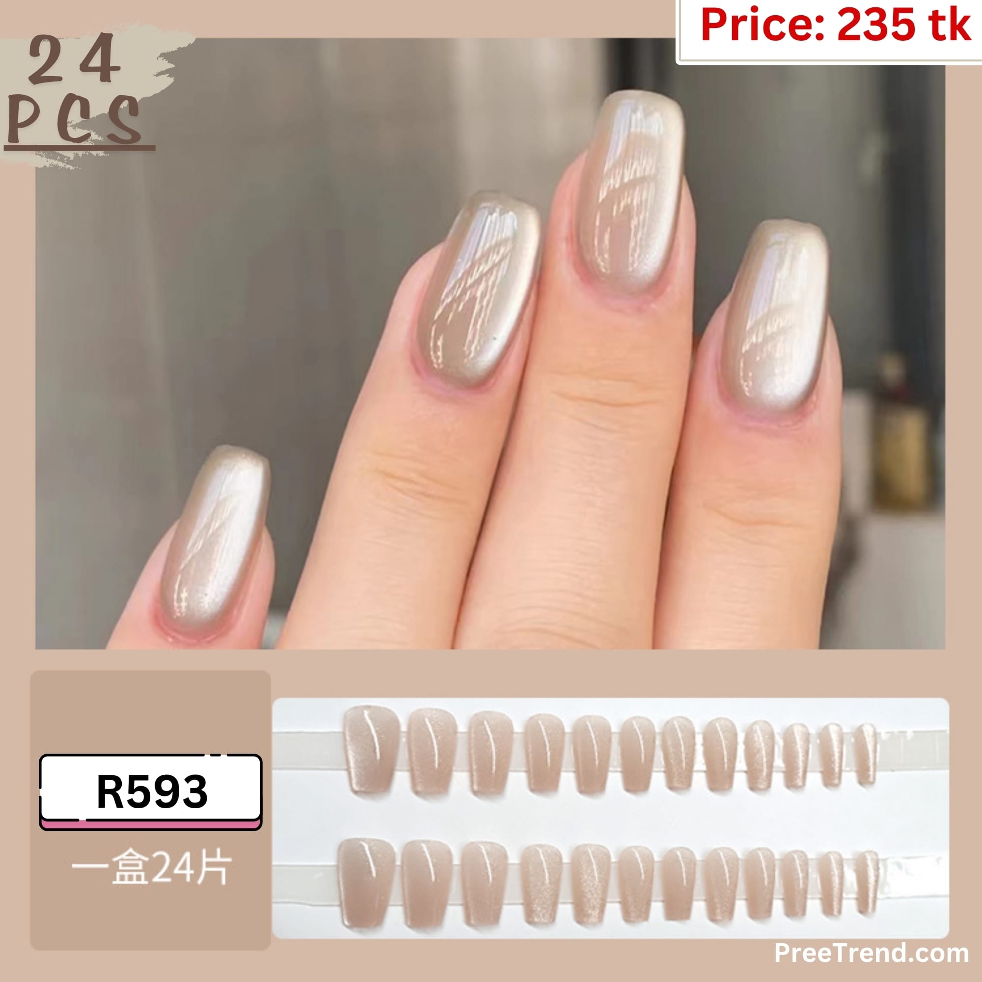 Nails – R593