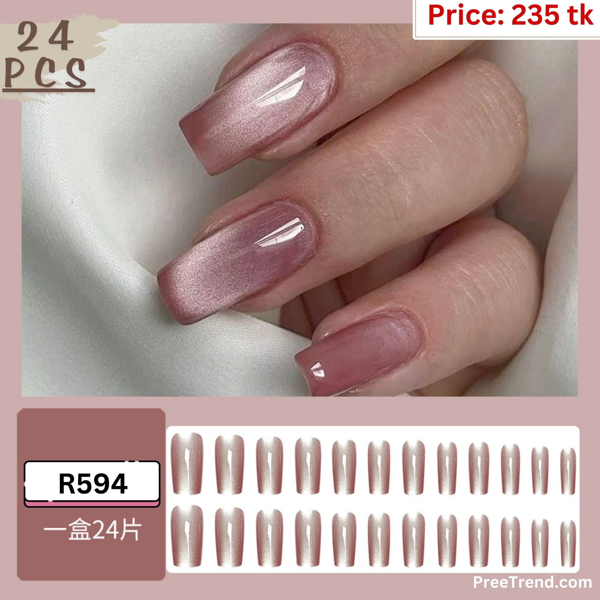 Nails – R594