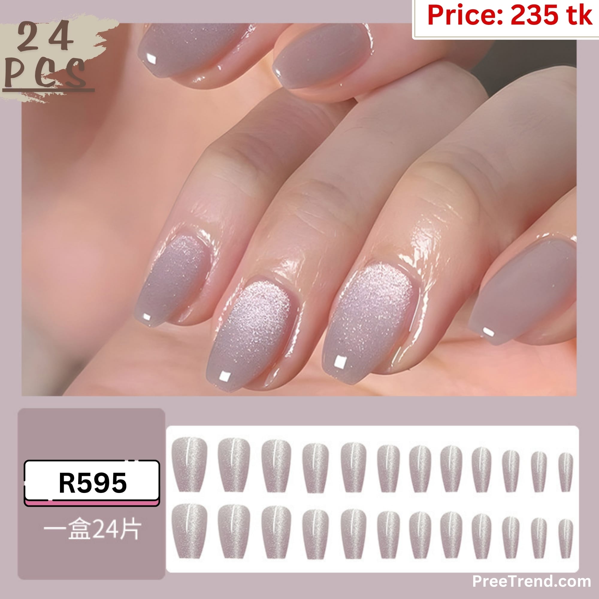 Nails - R595