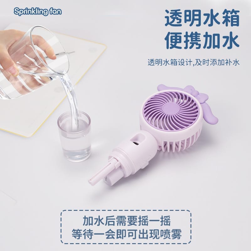 Portable Spray Fan - FN02
