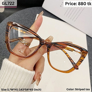 Striped Tea Tortoiseshell Glitter Cat Eye Plastic and Metal Frame Eyeglasses for Women – GL722