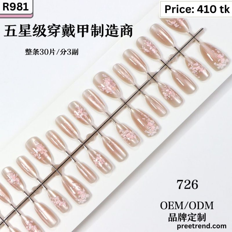 Nails - R981