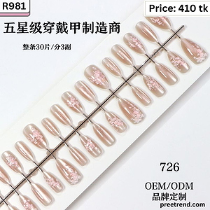 3D Embossed Sakura Floral Pearl Glaze Champagne Shimmer Coffin Press On Nails (30 Pcs) - R981