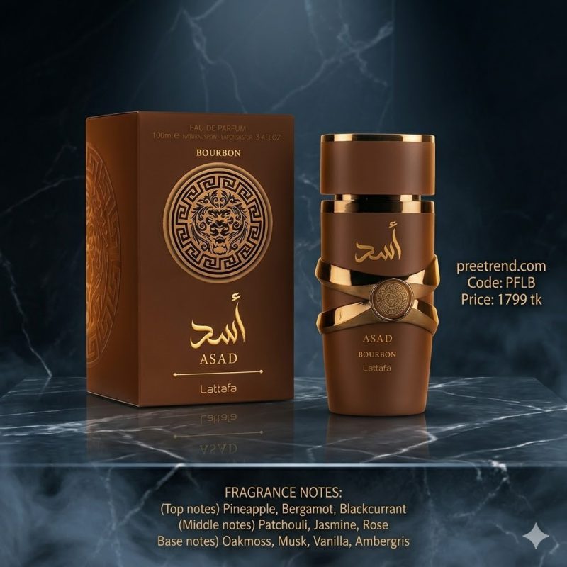Perfume Lattafa Asad Bourbon - PFLB