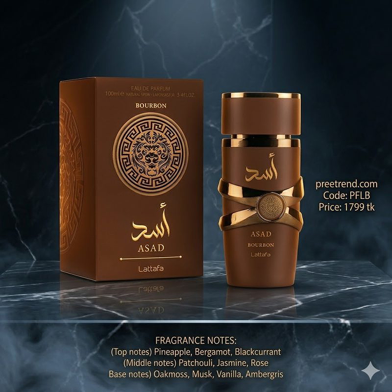 Perfume Lattafa Asad Bourbon - PFLB