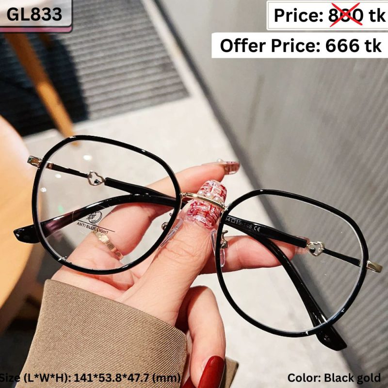 Sunglass  - GL833